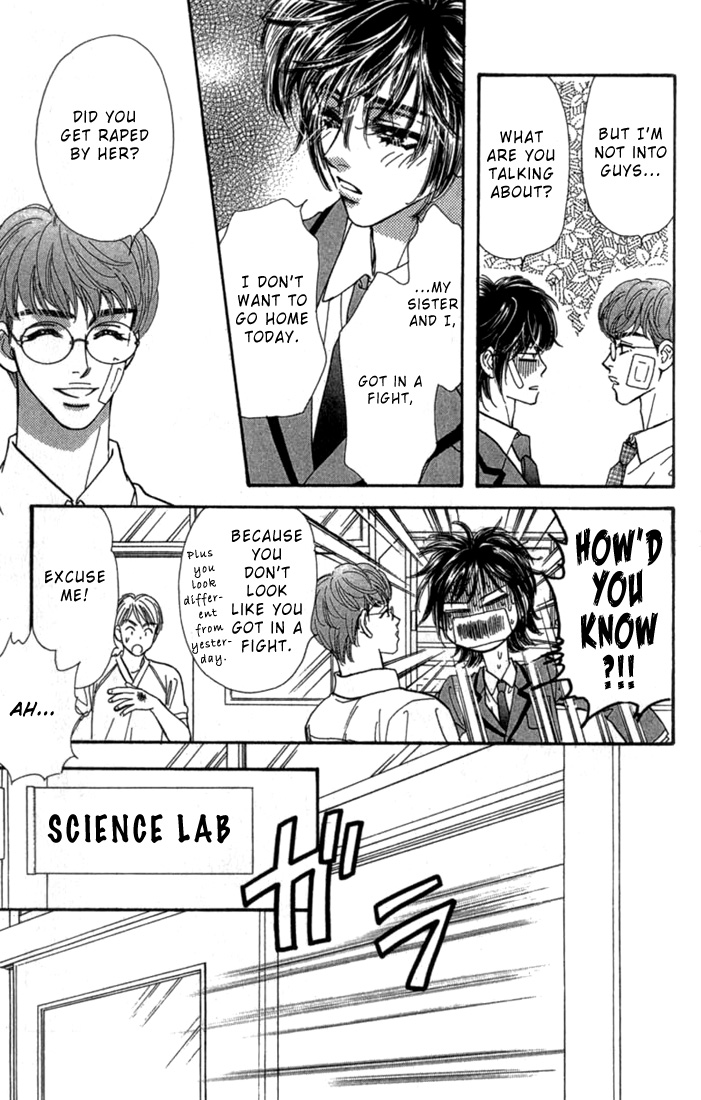 Ahiru no Oujisama Chapter 7 page 26 - Chapter 7