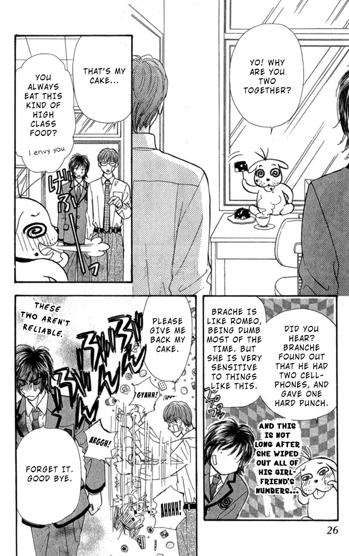 Ahiru no Oujisama Chapter 7 page 27 - Chapter 7