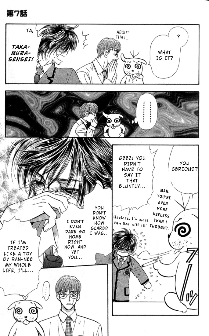 Ahiru no Oujisama Chapter 7 page 28 - Chapter 7