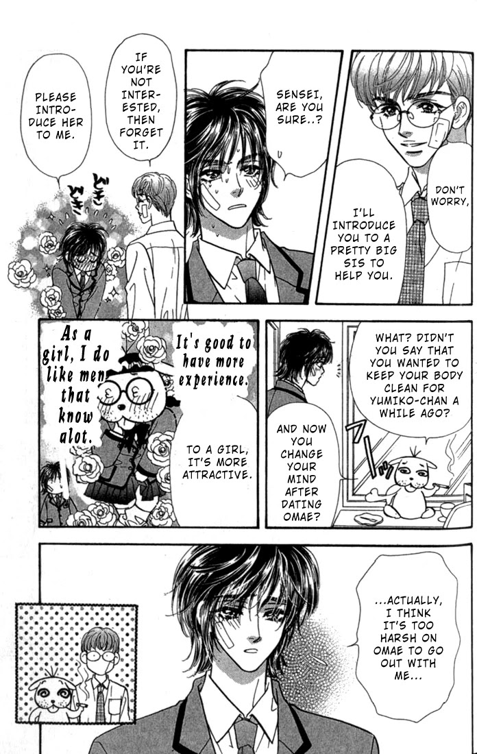 Ahiru no Oujisama Chapter 7 page 30 - Chapter 7