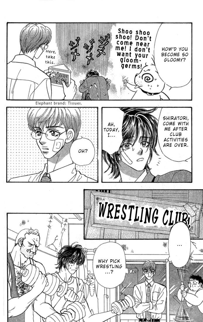 Ahiru no Oujisama Chapter 7 page 31 - Chapter 7