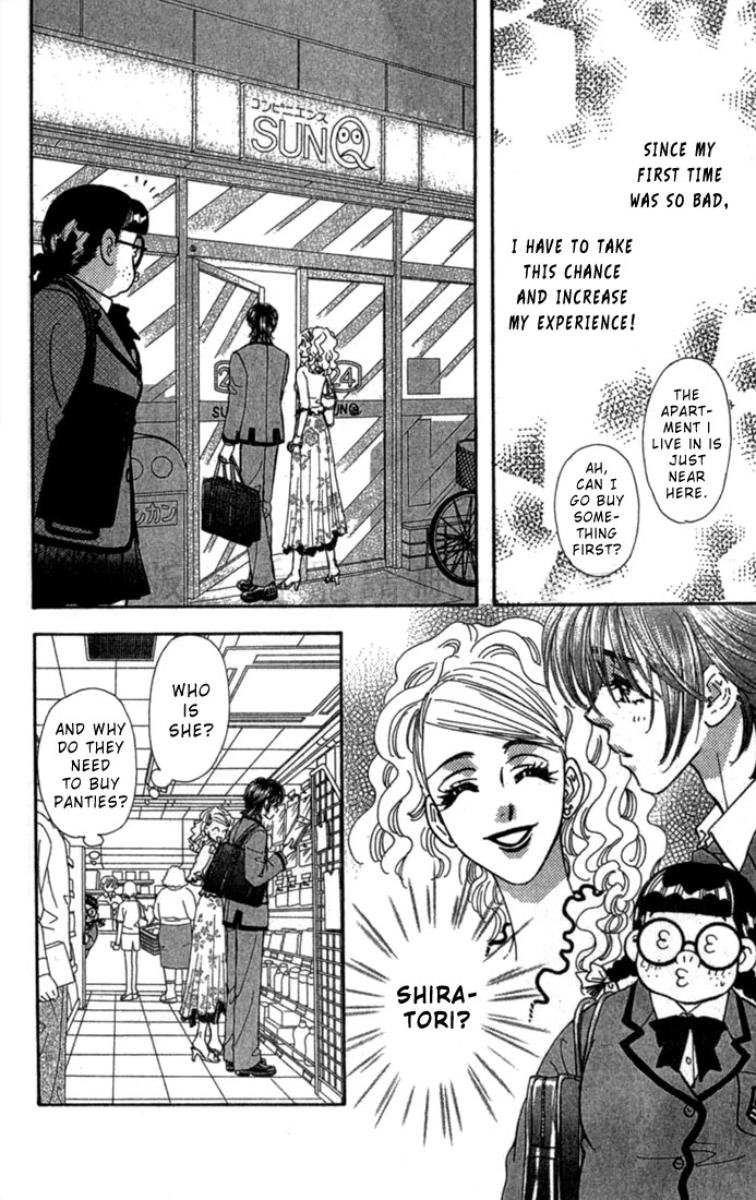Ahiru no Oujisama Chapter 7 page 33 - Chapter 7