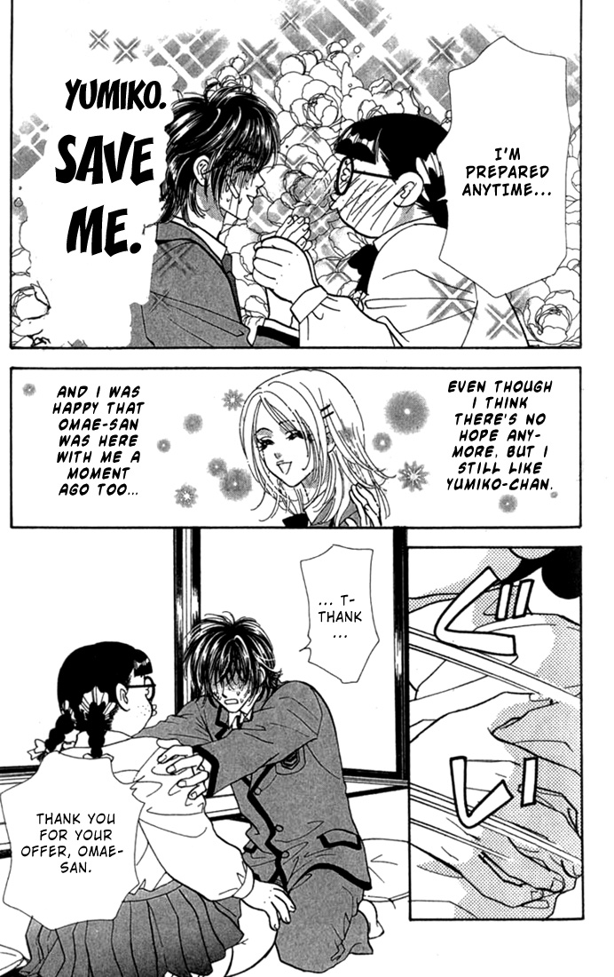 Ahiru no Oujisama Chapter 7 page 42 - Chapter 7