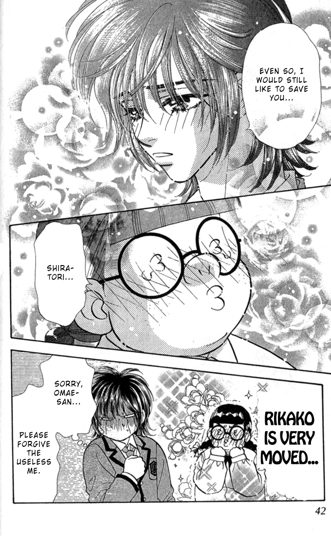 Ahiru no Oujisama Chapter 7 page 43 - Chapter 7
