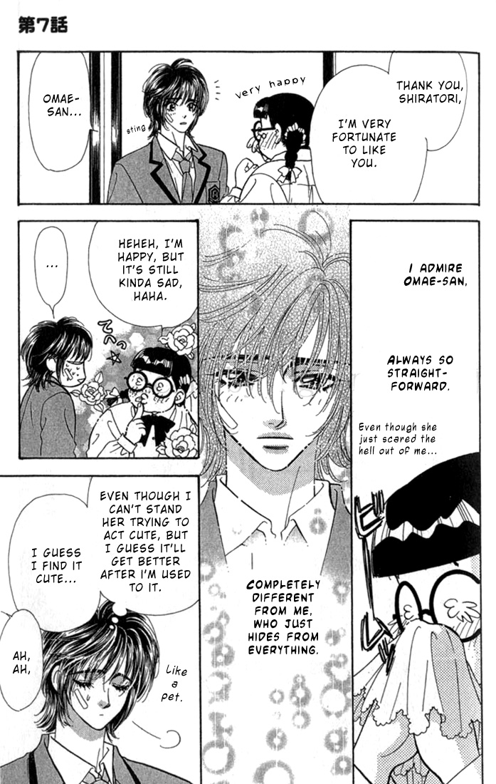 Ahiru no Oujisama Chapter 7 page 44 - Chapter 7