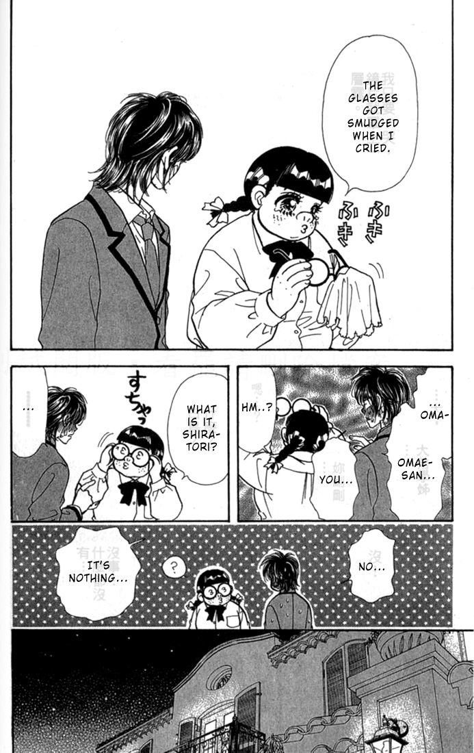 Ahiru no Oujisama Chapter 7 page 45 - Chapter 7