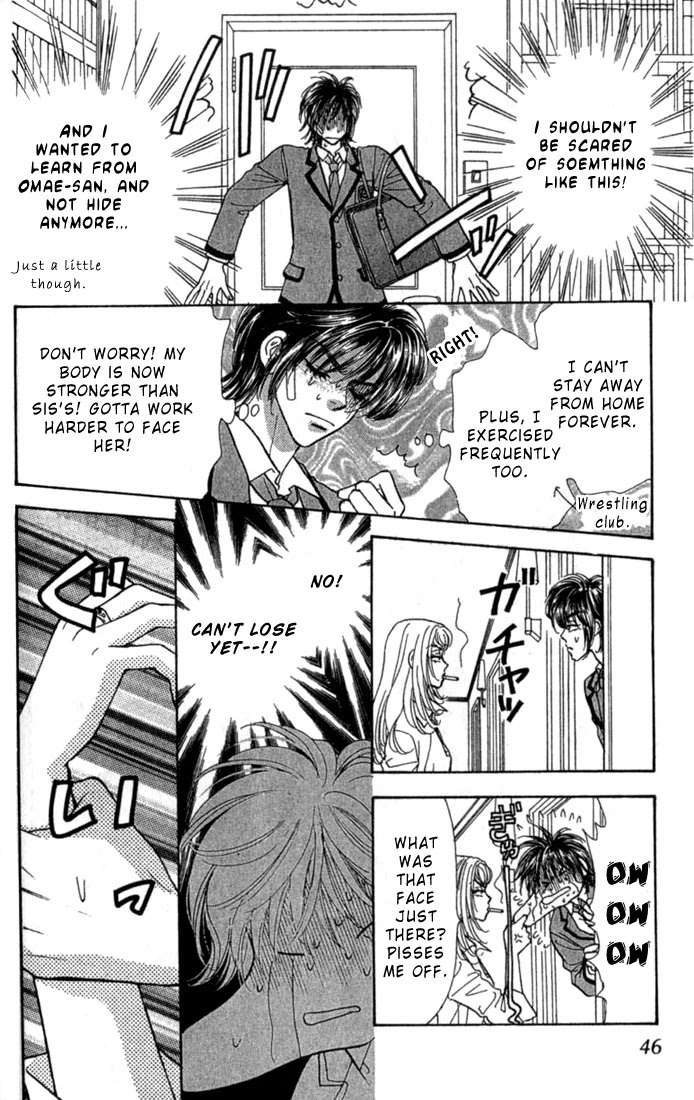 Ahiru no Oujisama Chapter 7 page 47 - Chapter 7