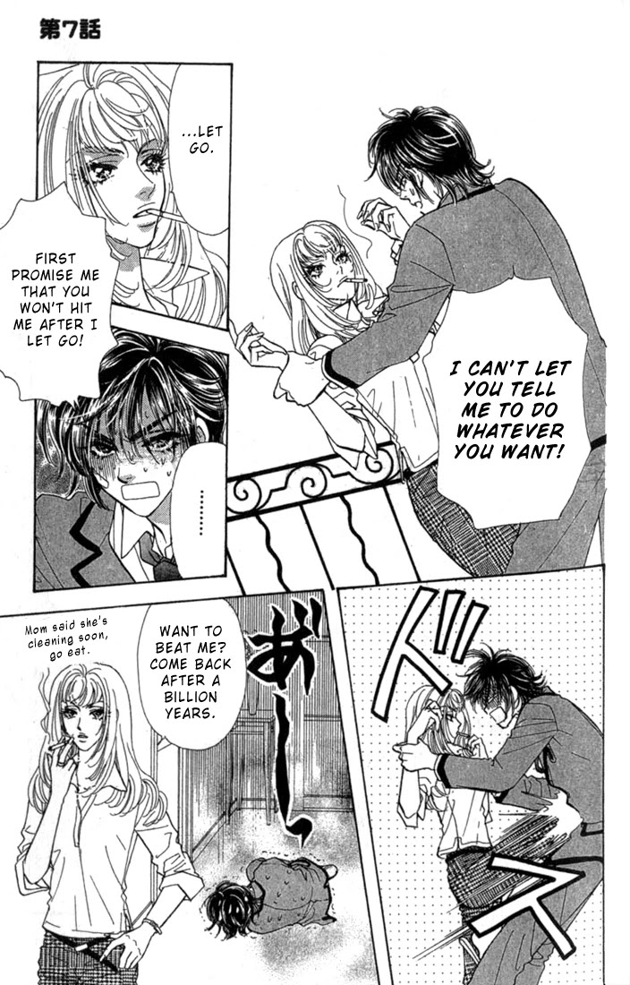Ahiru no Oujisama Chapter 7 page 48 - Chapter 7