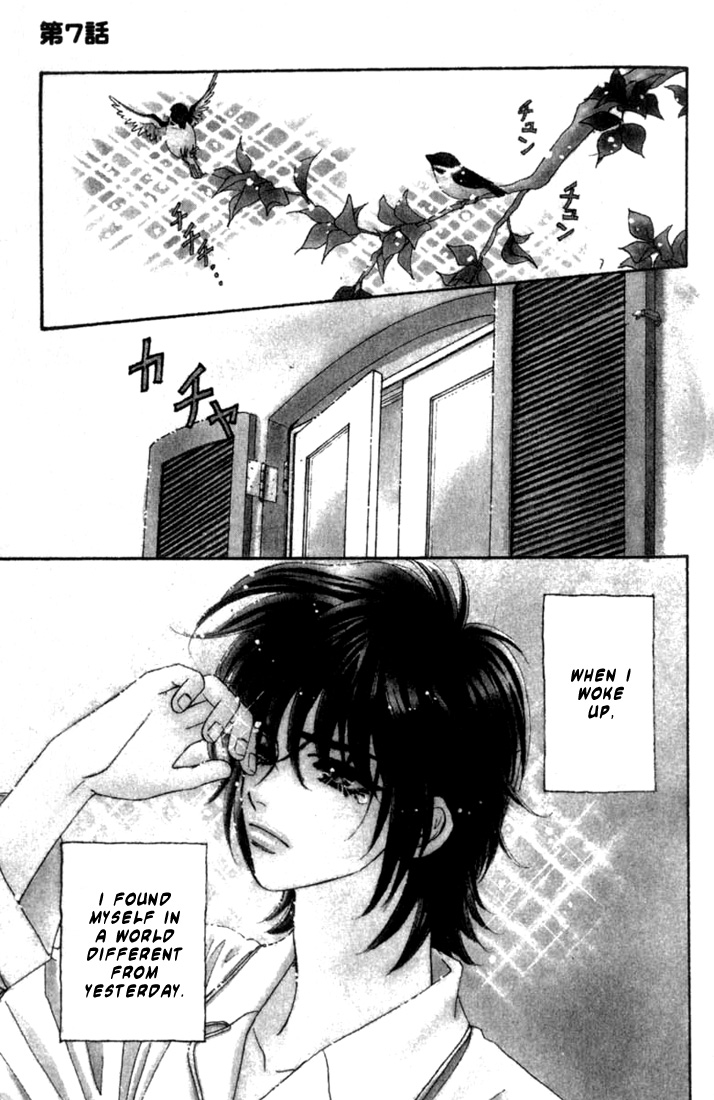 Ahiru no Oujisama Chapter 7 page 6 - Chapter 7
