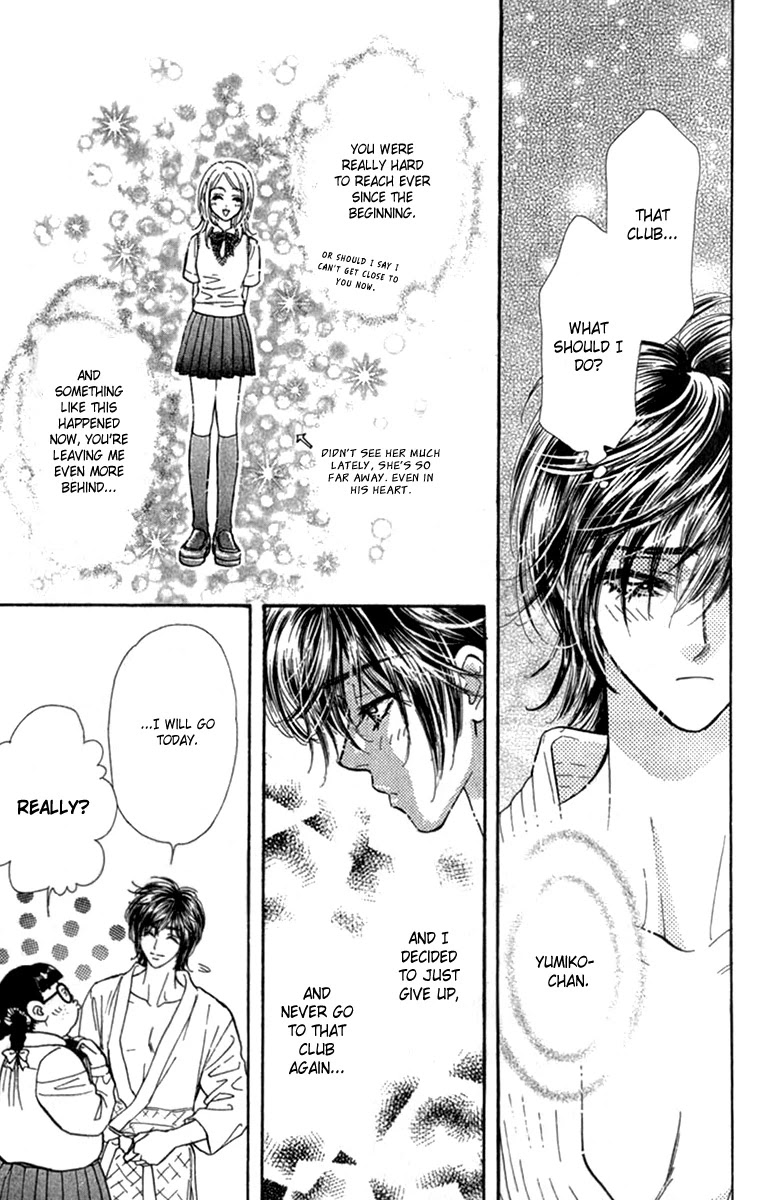 Ahiru no Oujisama Chapter 8 page 11 - Chapter 8