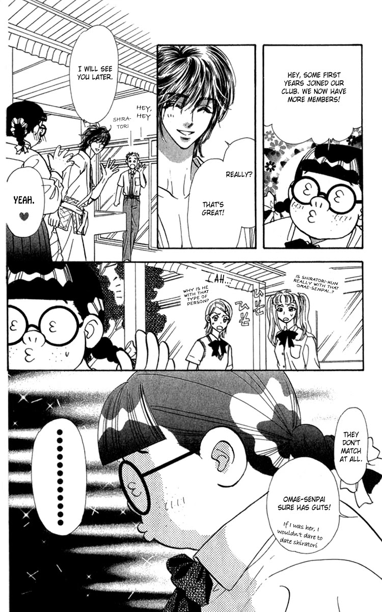 Ahiru no Oujisama Chapter 8 page 12 - Chapter 8