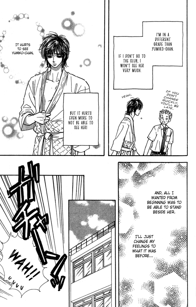 Ahiru no Oujisama Chapter 8 page 13 - Chapter 8