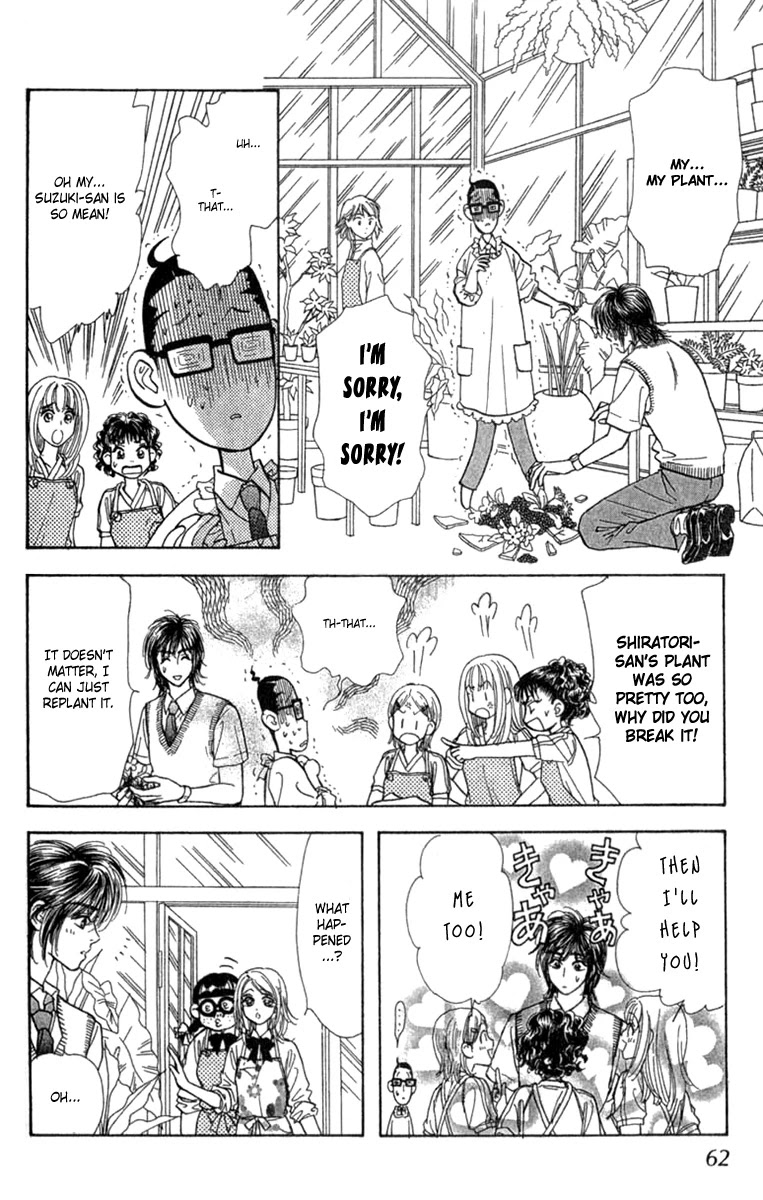Ahiru no Oujisama Chapter 8 page 14 - Chapter 8