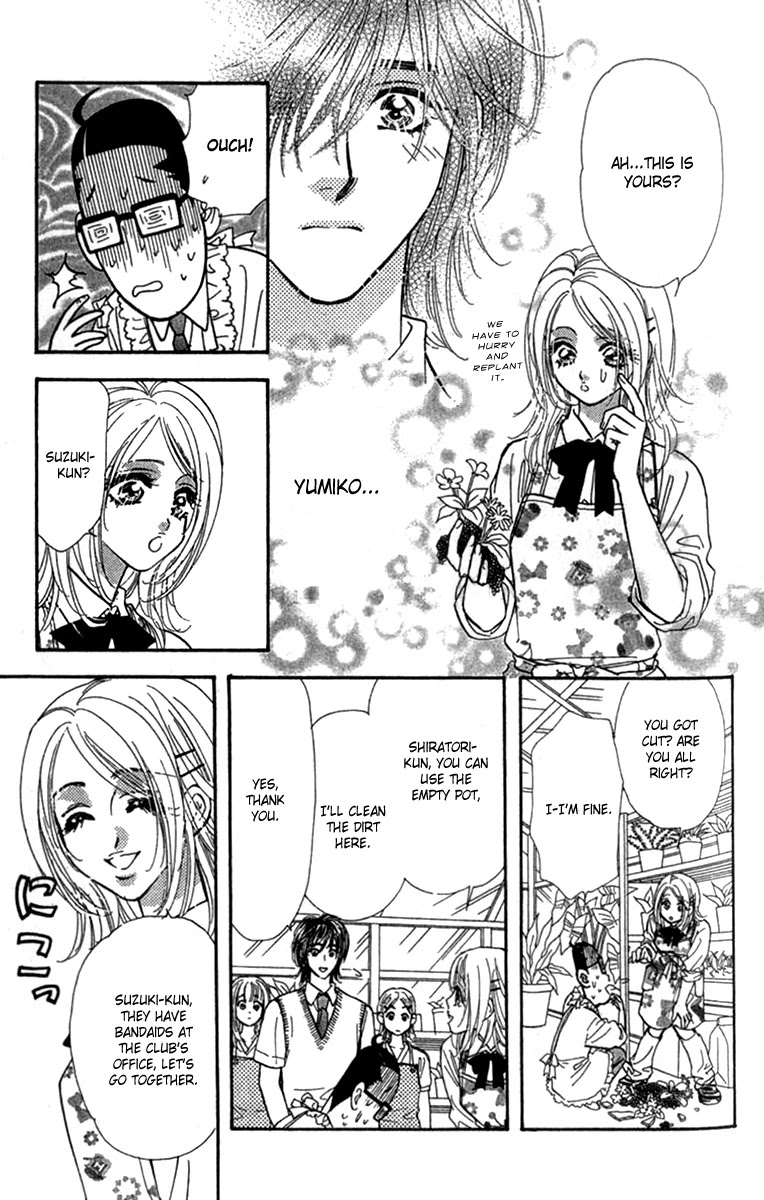 Ahiru no Oujisama Chapter 8 page 15 - Chapter 8