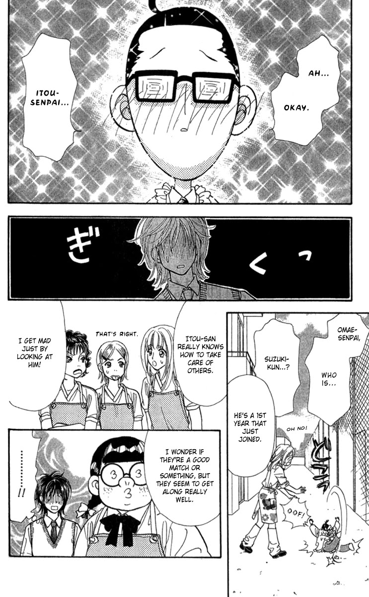 Ahiru no Oujisama Chapter 8 page 16 - Chapter 8
