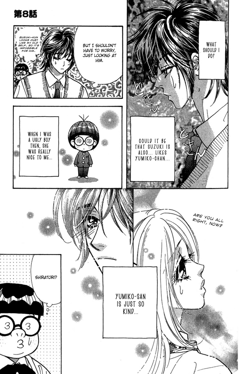 Ahiru no Oujisama Chapter 8 page 17 - Chapter 8