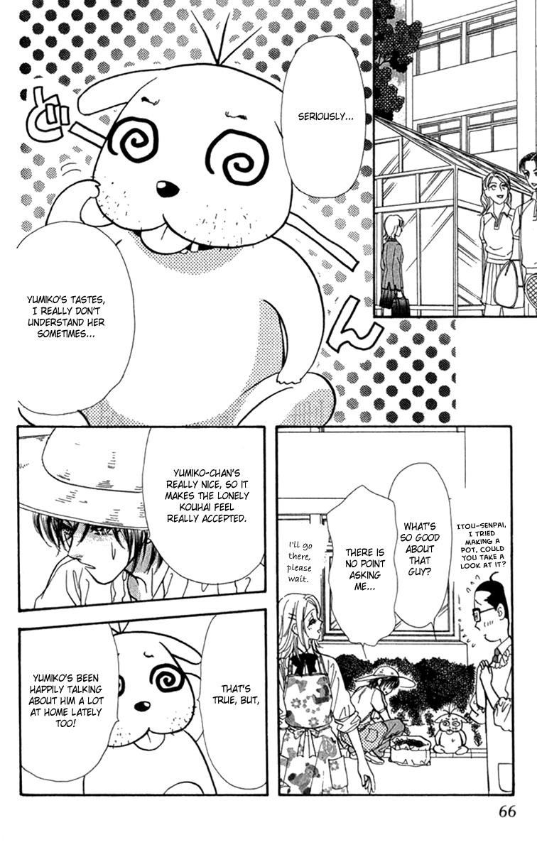 Ahiru no Oujisama Chapter 8 page 18 - Chapter 8