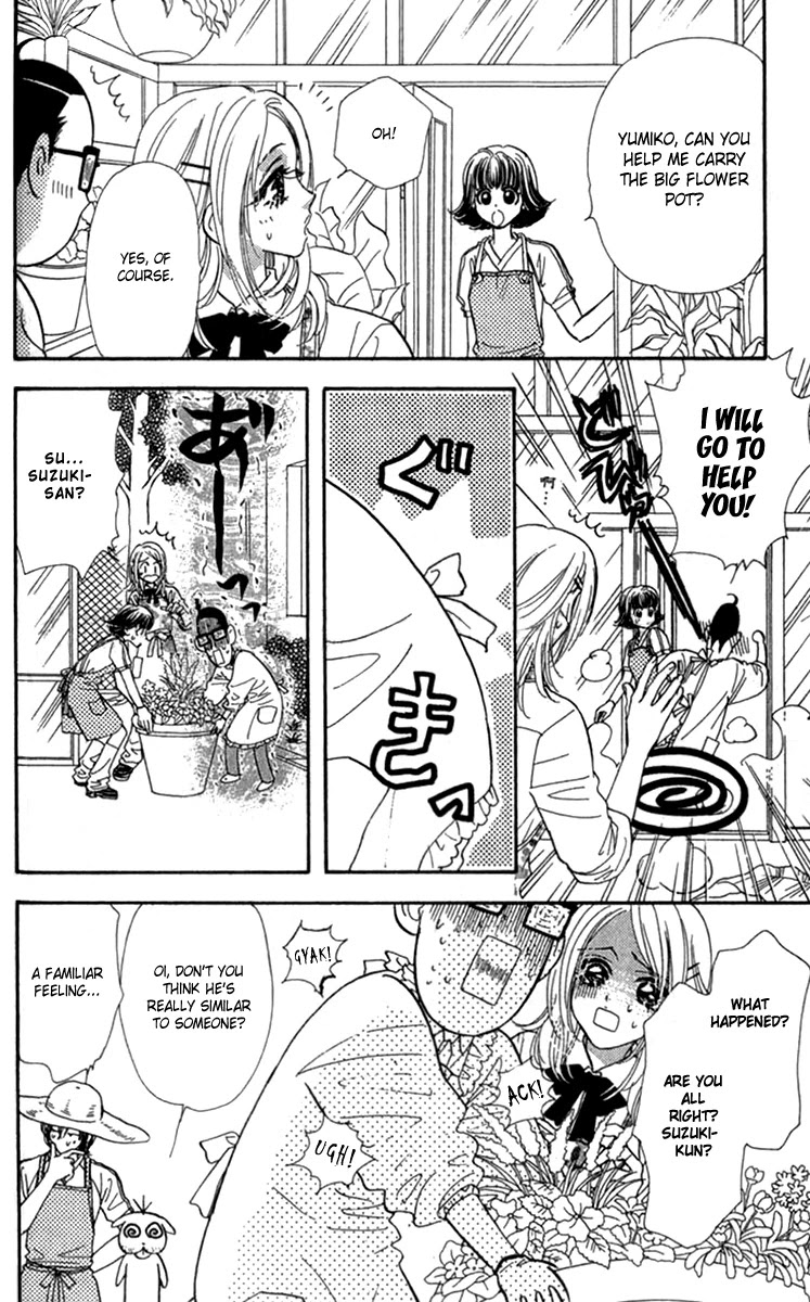 Ahiru no Oujisama Chapter 8 page 22 - Chapter 8