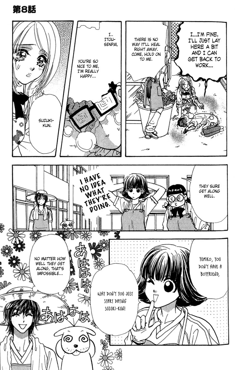 Ahiru no Oujisama Chapter 8 page 23 - Chapter 8