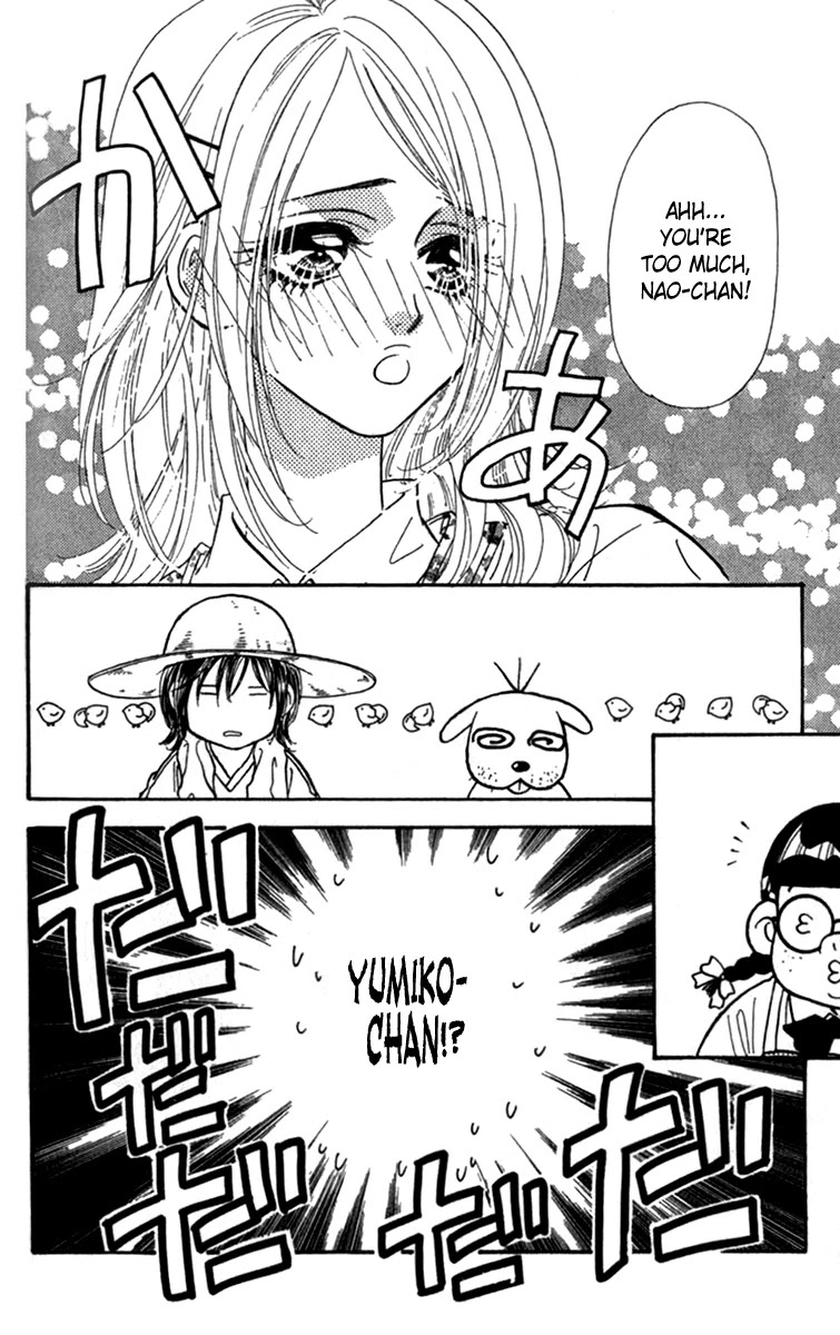 Ahiru no Oujisama Chapter 8 page 24 - Chapter 8