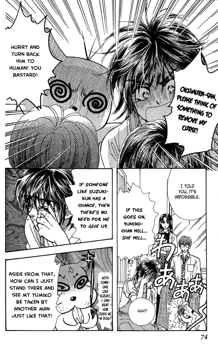 Ahiru no Oujisama Chapter 8 page 26 - Chapter 8