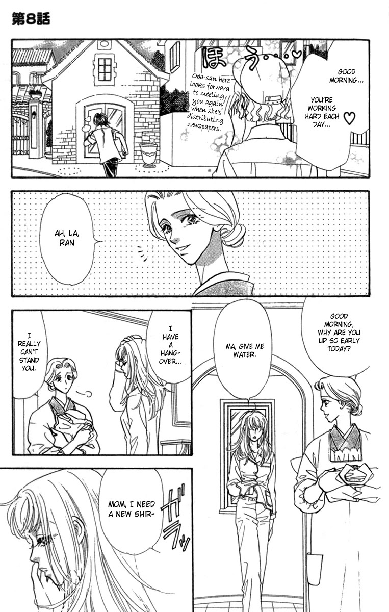 Ahiru no Oujisama Chapter 8 page 3 - Chapter 8