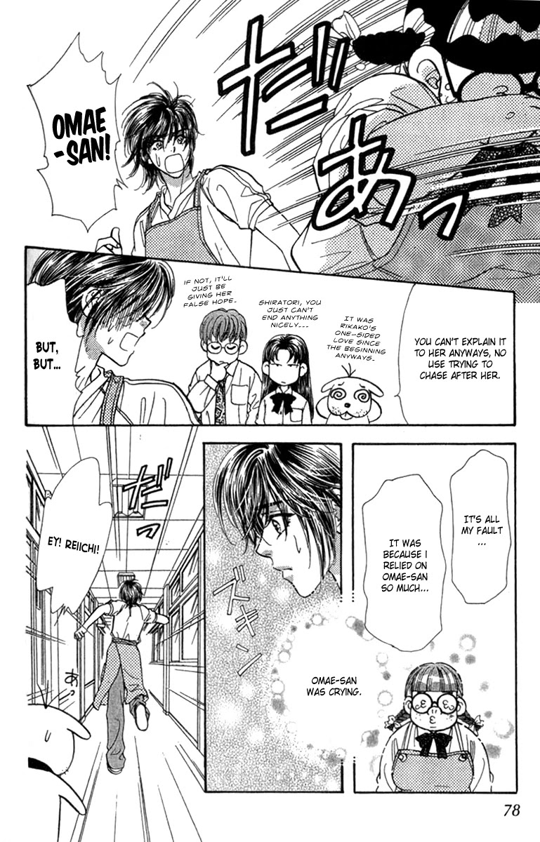 Ahiru no Oujisama Chapter 8 page 30 - Chapter 8