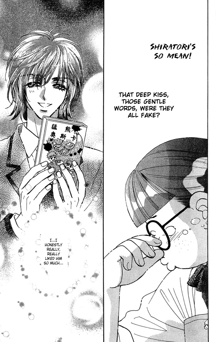 Ahiru no Oujisama Chapter 8 page 31 - Chapter 8
