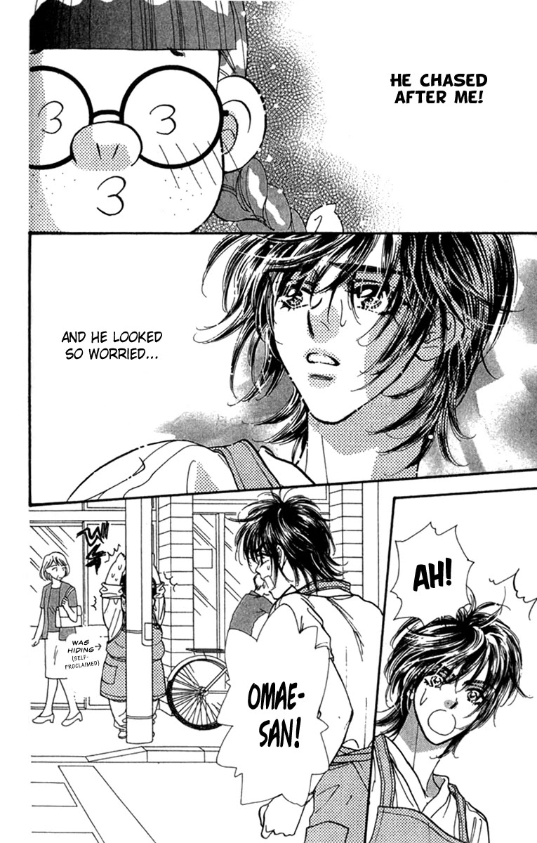 Ahiru no Oujisama Chapter 8 page 34 - Chapter 8
