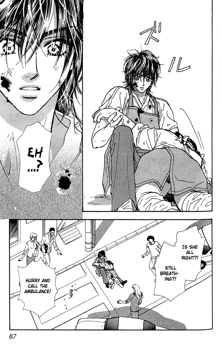 Ahiru no Oujisama Chapter 8 page 39 - Chapter 8