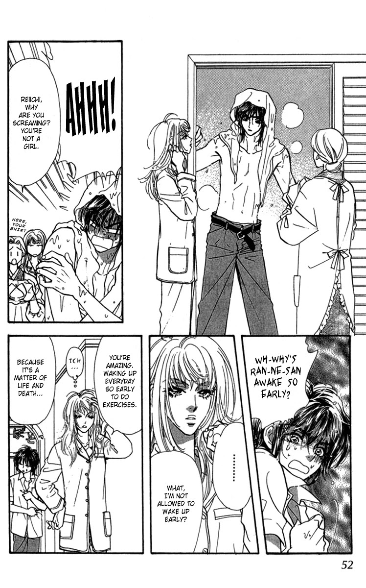 Ahiru no Oujisama Chapter 8 page 4 - Chapter 8