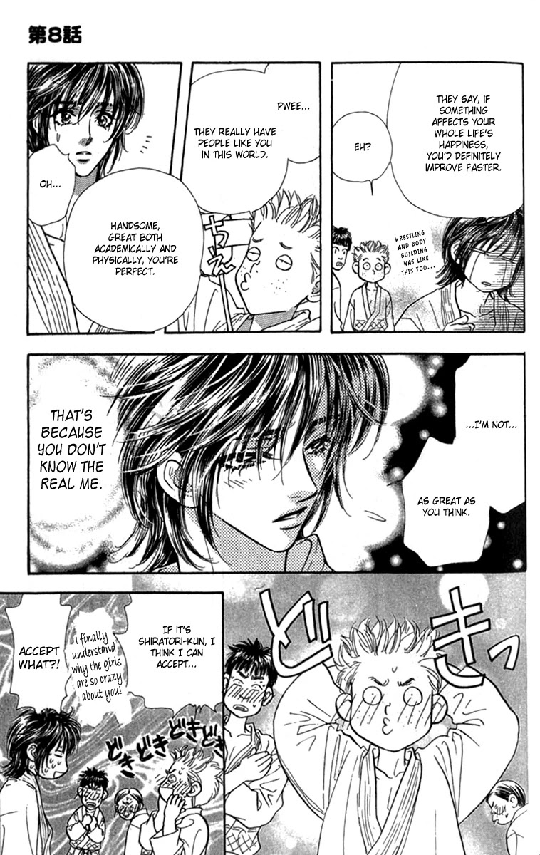Ahiru no Oujisama Chapter 8 page 7 - Chapter 8