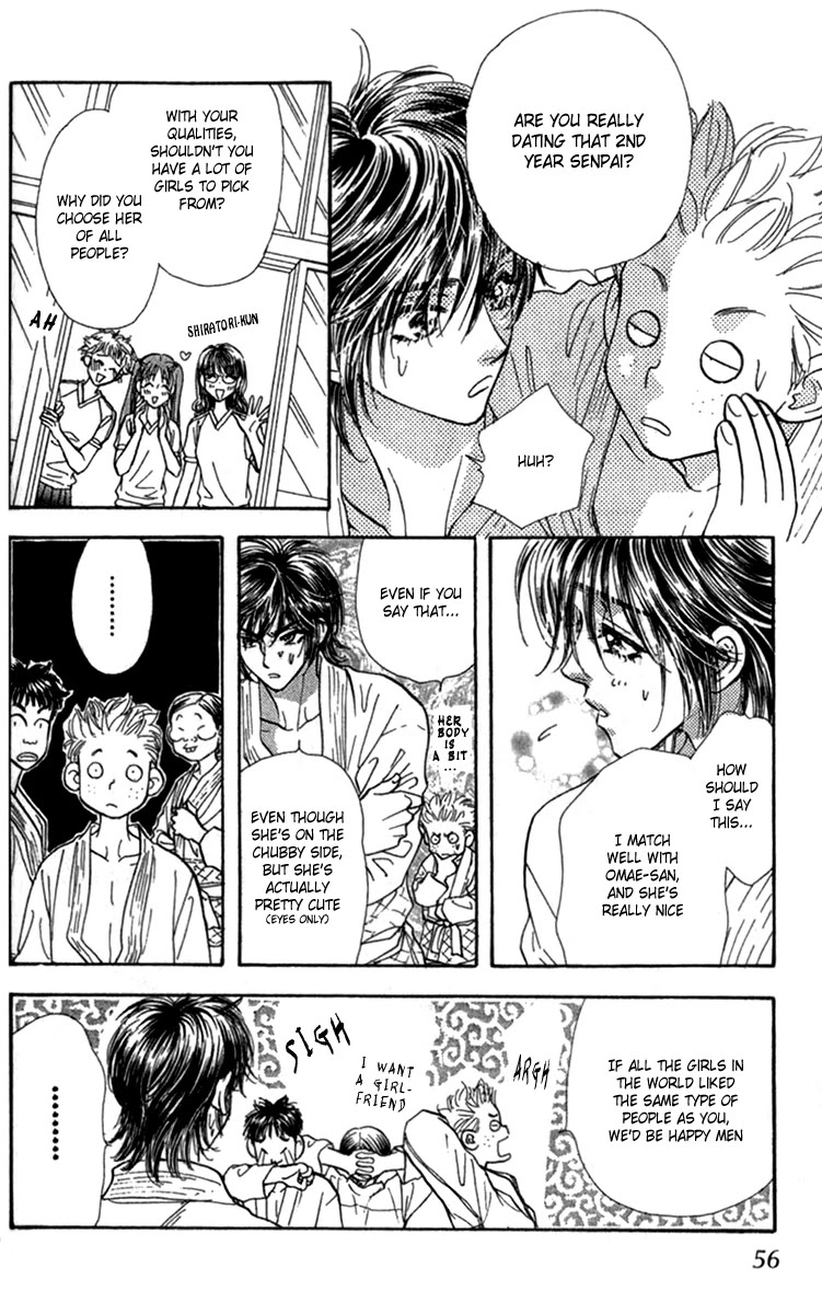 Ahiru no Oujisama Chapter 8 page 8 - Chapter 8