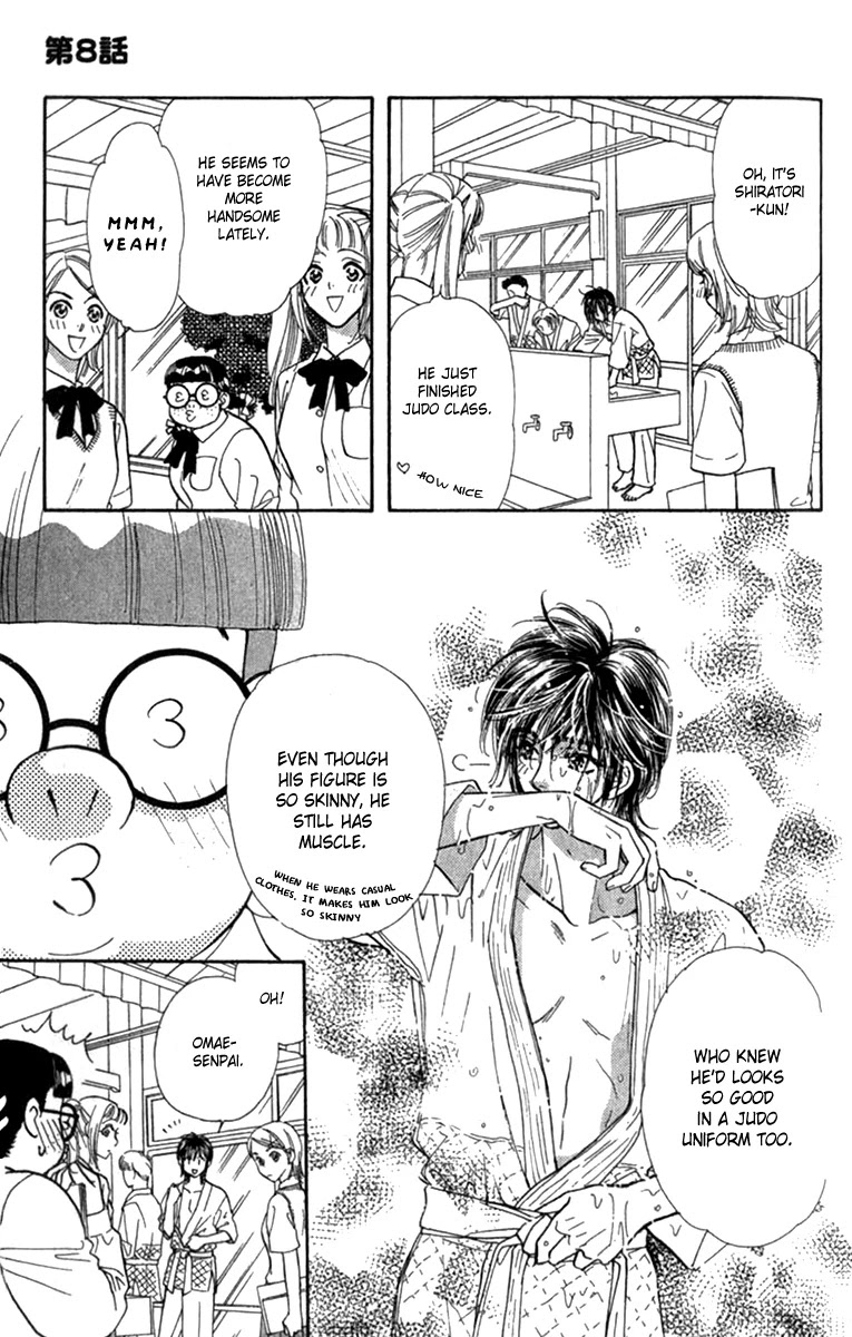 Ahiru no Oujisama Chapter 8 page 9 - Chapter 8