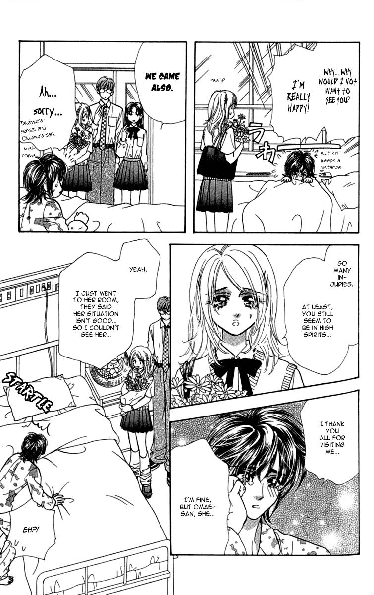Ahiru no Oujisama Chapter 9 page 11 - Chapter 9