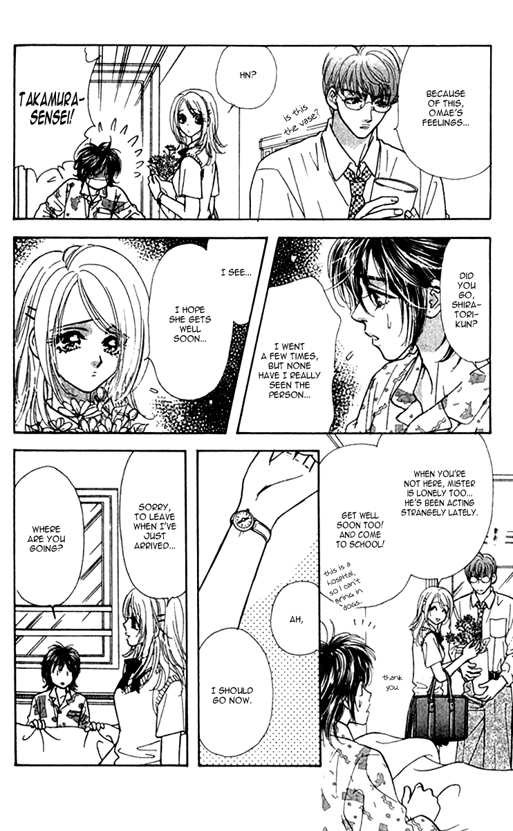 Ahiru no Oujisama Chapter 9 page 12 - Chapter 9
