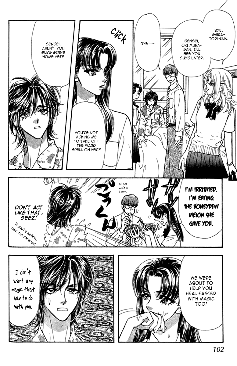 Ahiru no Oujisama Chapter 9 page 14 - Chapter 9