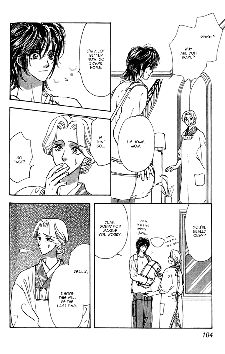 Ahiru no Oujisama Chapter 9 page 16 - Chapter 9