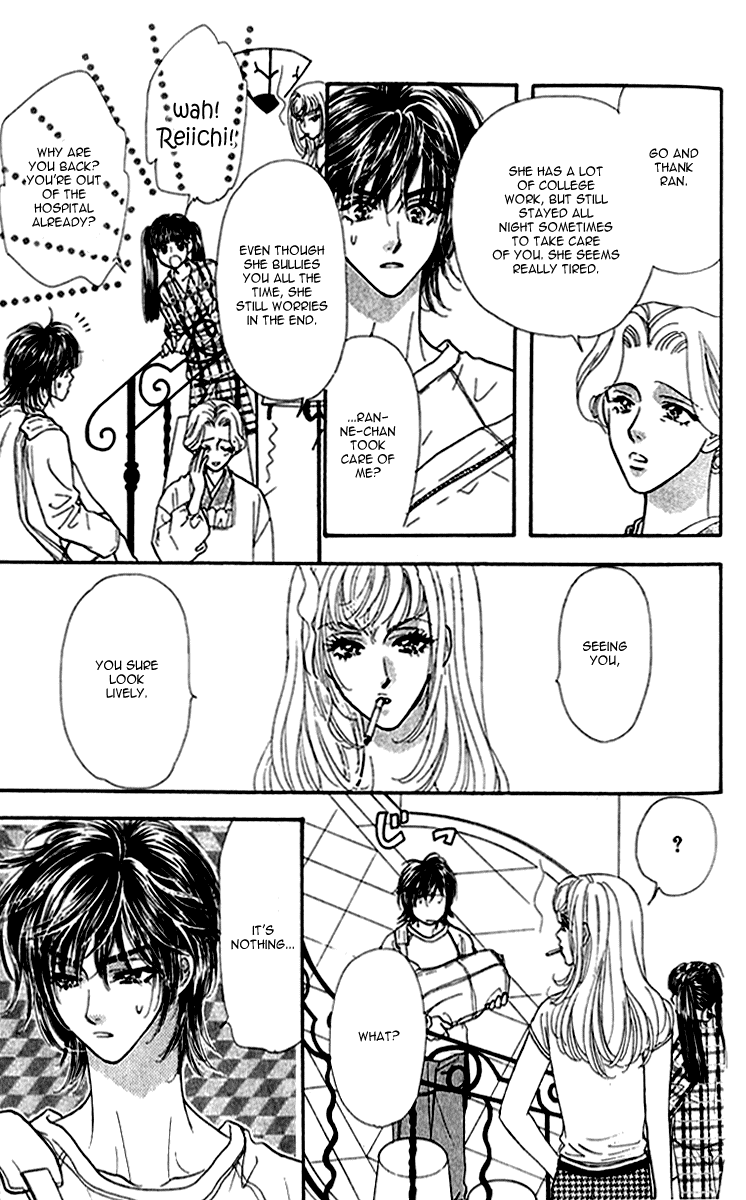 Ahiru no Oujisama Chapter 9 page 17 - Chapter 9