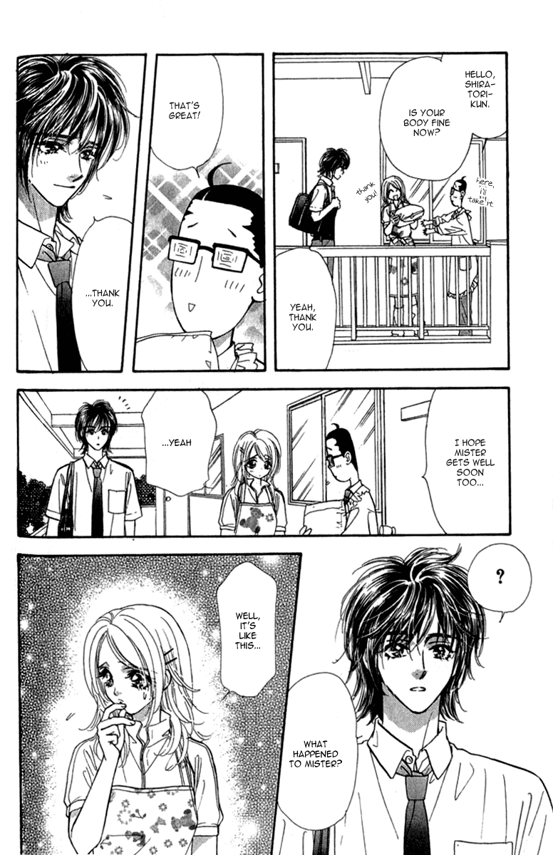 Ahiru no Oujisama Chapter 9 page 20 - Chapter 9