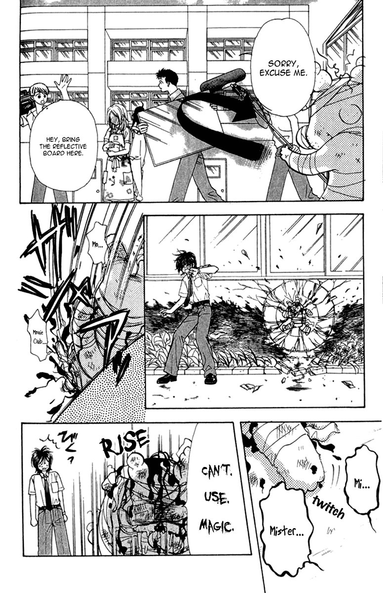 Ahiru no Oujisama Chapter 9 page 26 - Chapter 9