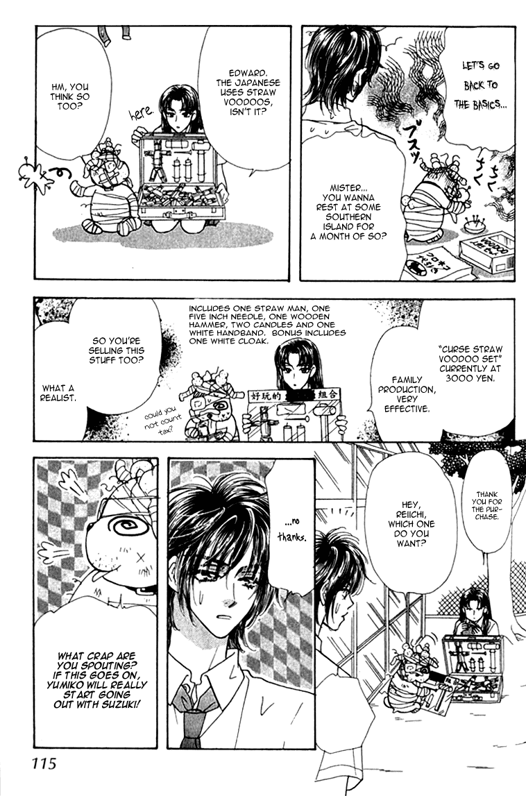 Ahiru no Oujisama Chapter 9 page 27 - Chapter 9