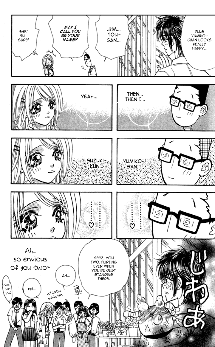 Ahiru no Oujisama Chapter 9 page 29 - Chapter 9
