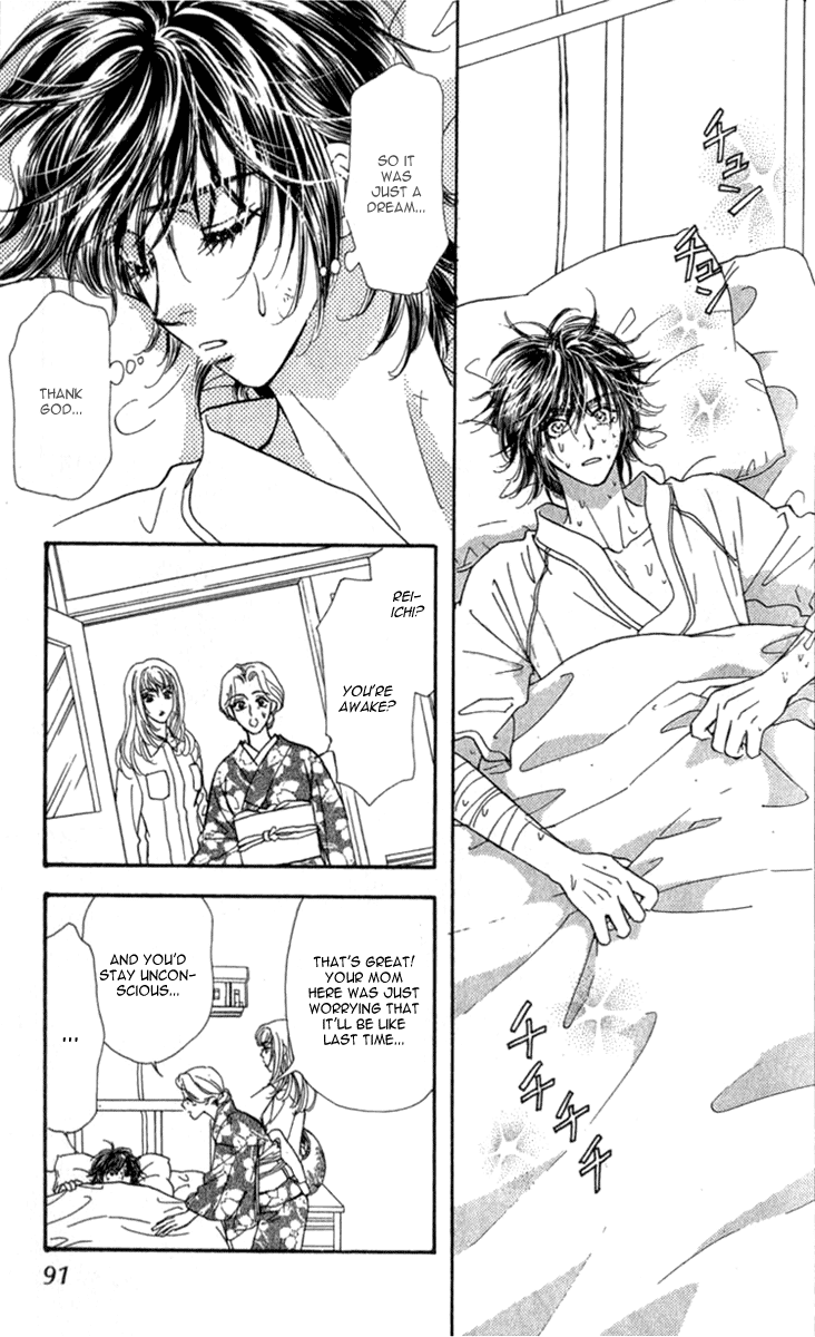 Ahiru no Oujisama Chapter 9 page 3 - Chapter 9