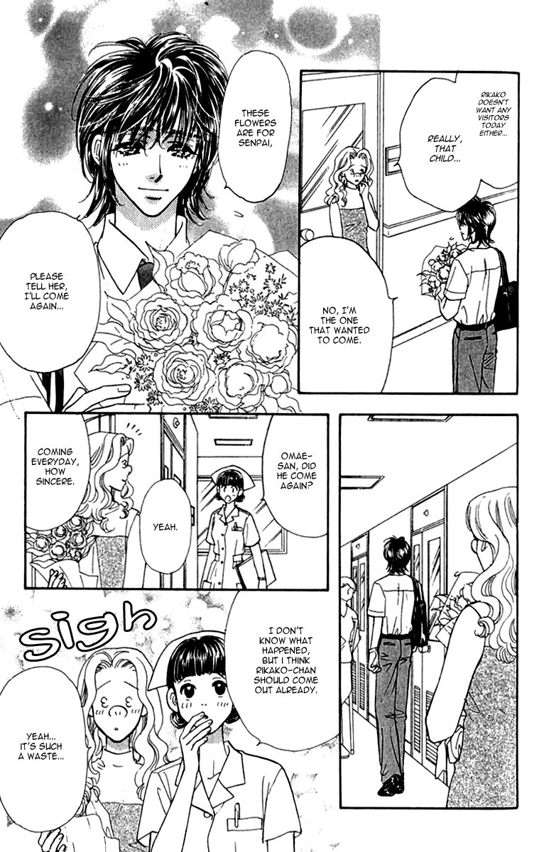 Ahiru no Oujisama Chapter 9 page 31 - Chapter 9