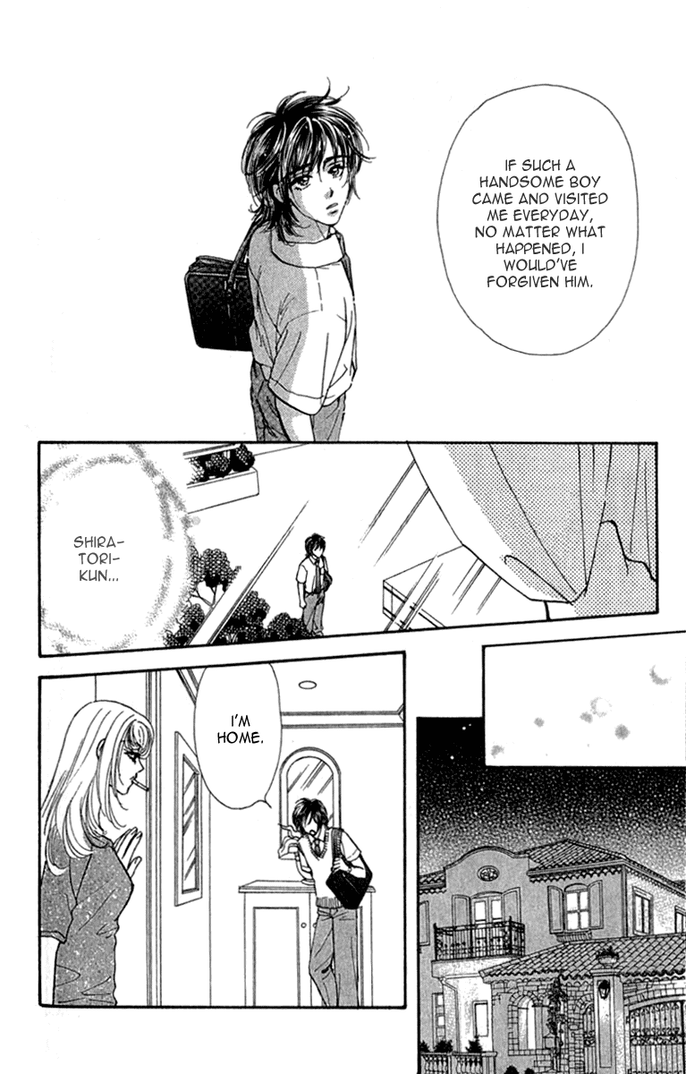 Ahiru no Oujisama Chapter 9 page 32 - Chapter 9