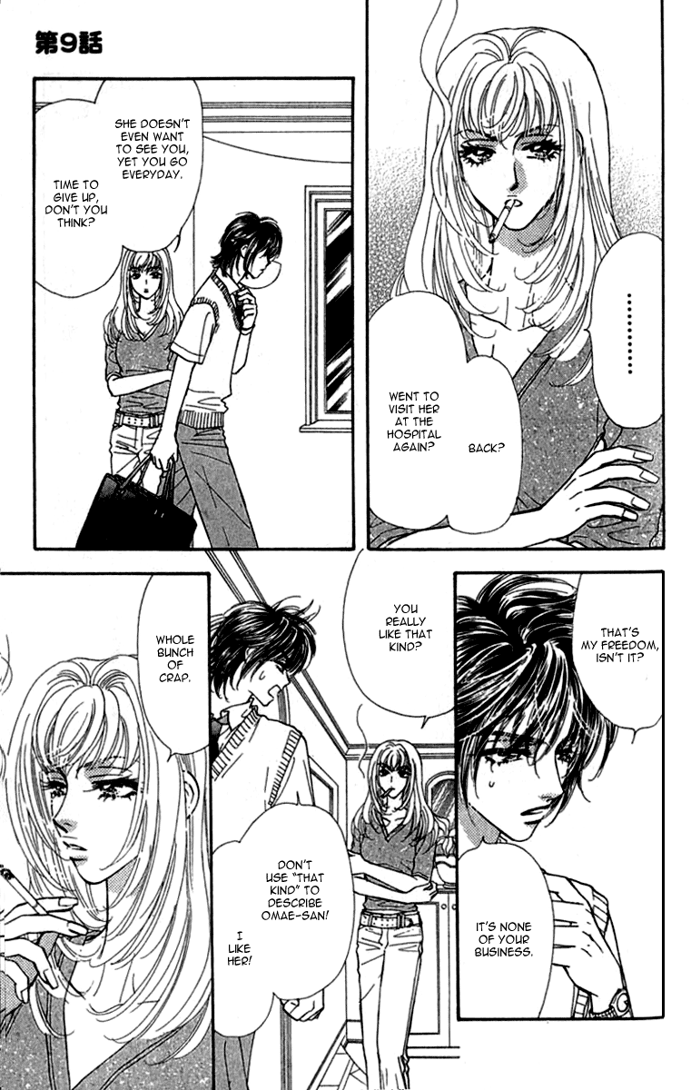 Ahiru no Oujisama Chapter 9 page 33 - Chapter 9