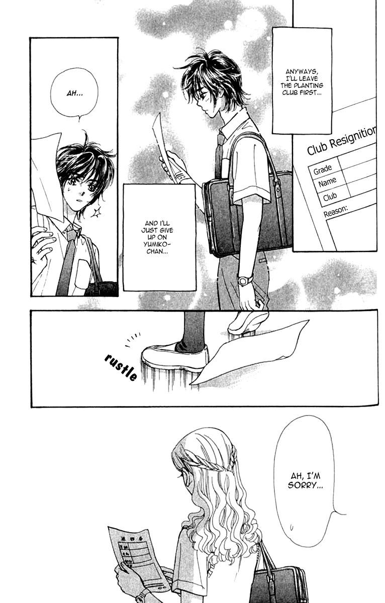 Ahiru no Oujisama Chapter 9 page 39 - Chapter 9