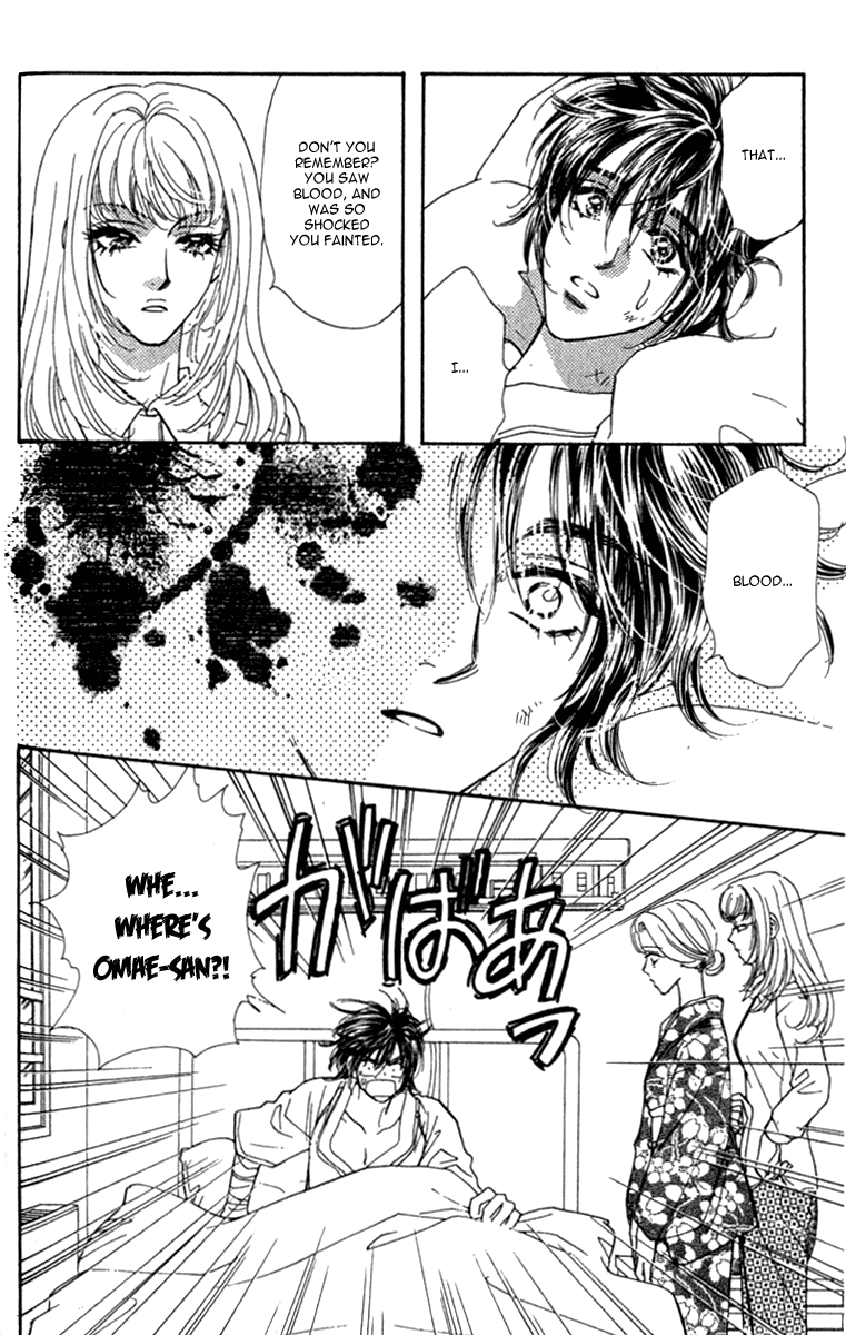 Ahiru no Oujisama Chapter 9 page 4 - Chapter 9