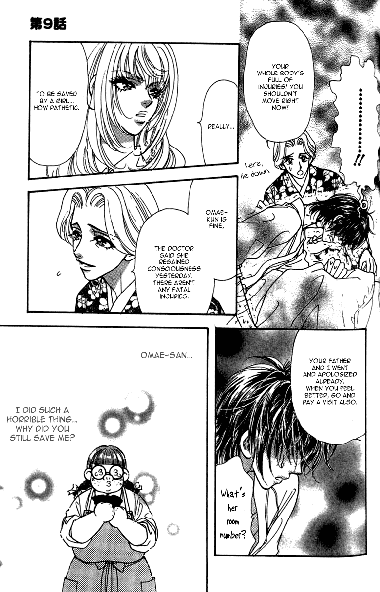 Ahiru no Oujisama Chapter 9 page 5 - Chapter 9